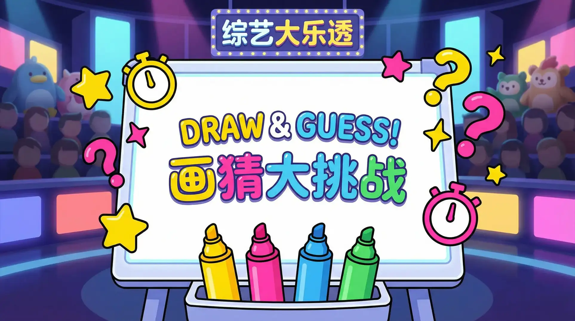 爱情岛论坛首页 综艺日历插画